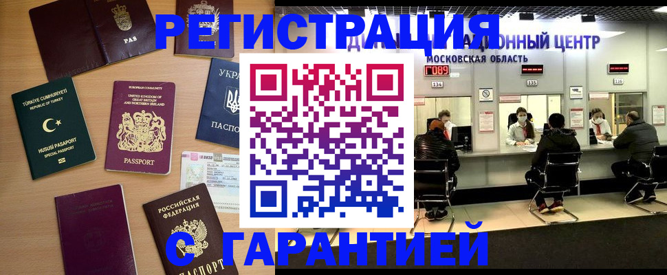 регистрация для школы в Сургуте